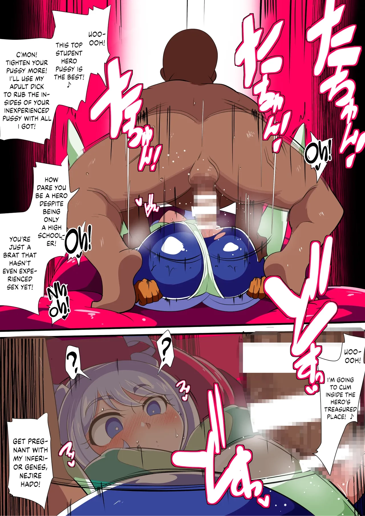 Hado no Midare image number 9