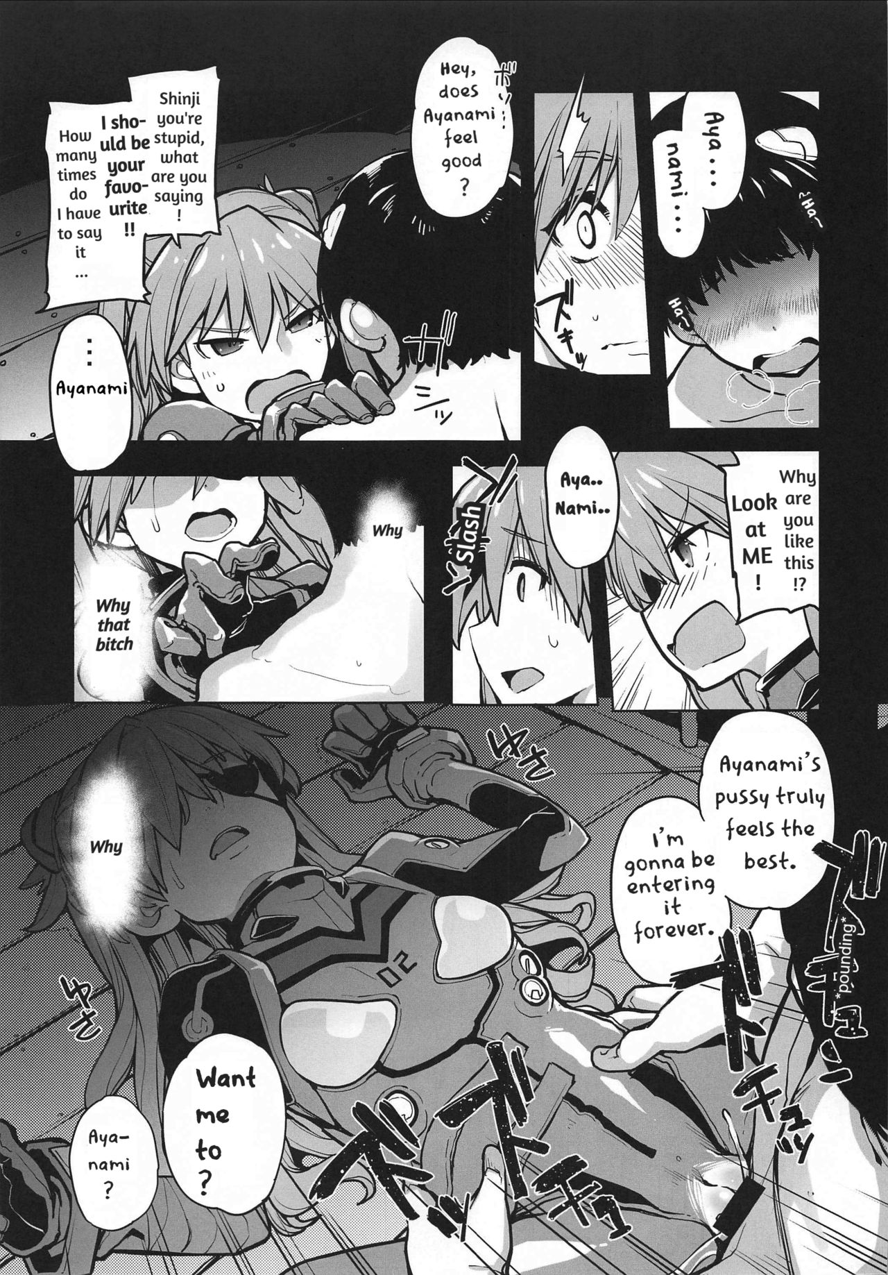 sakula - NIGHTMARE SPELL (neon genesis evangelion) english hentai image number 20