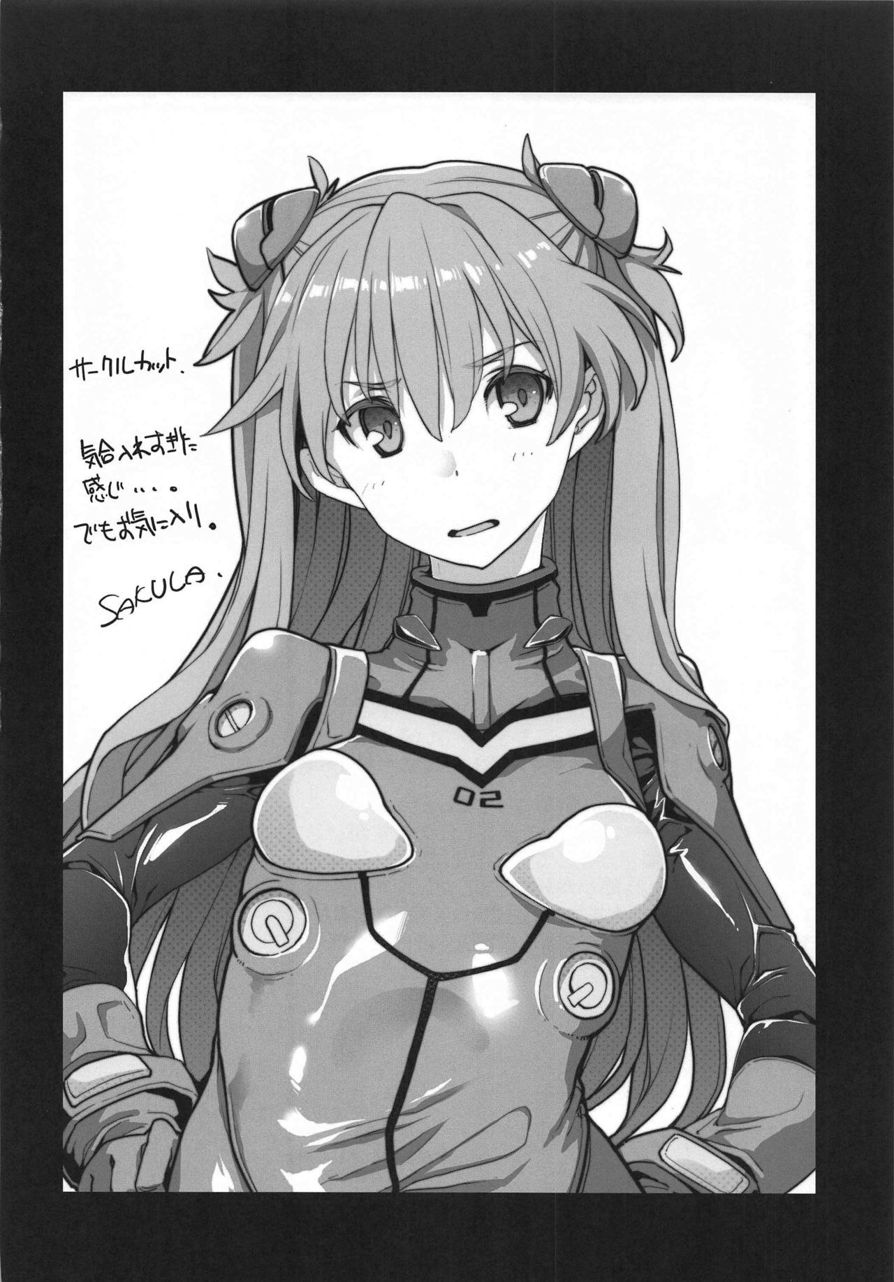 sakula - NIGHTMARE SPELL (neon genesis evangelion) english hentai image number 27