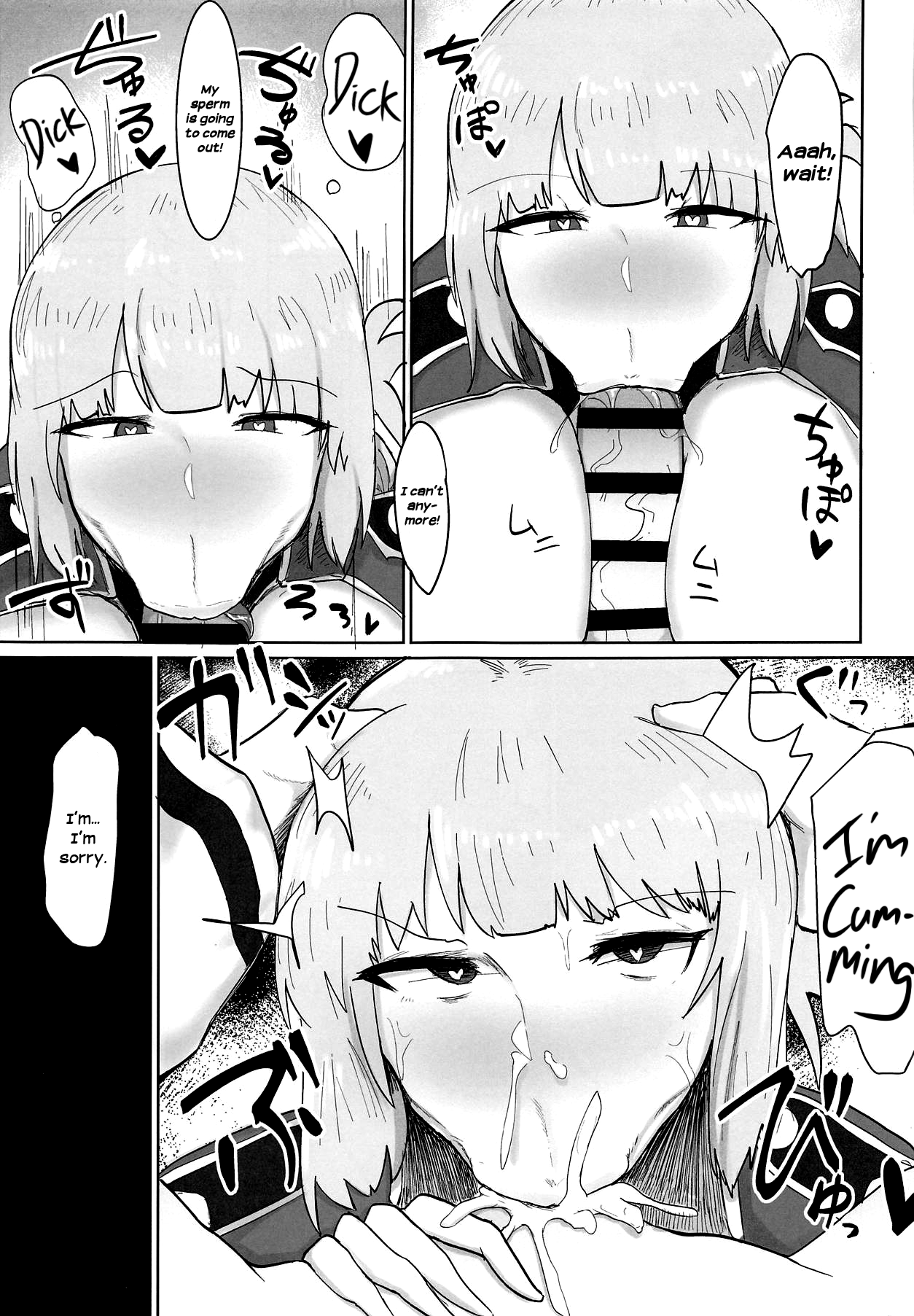 At the Mercy of the Head Nurse image number 10