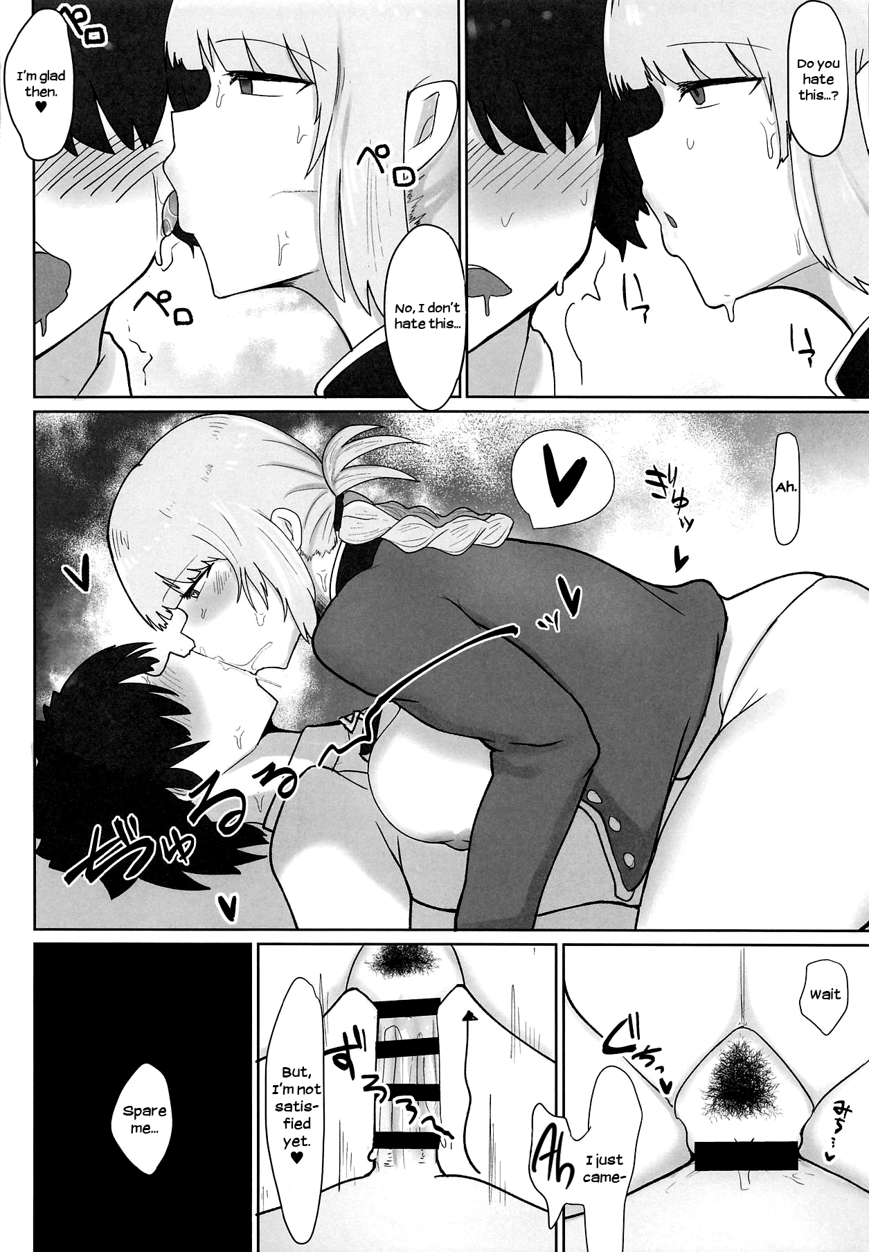 At the Mercy of the Head Nurse image number 15