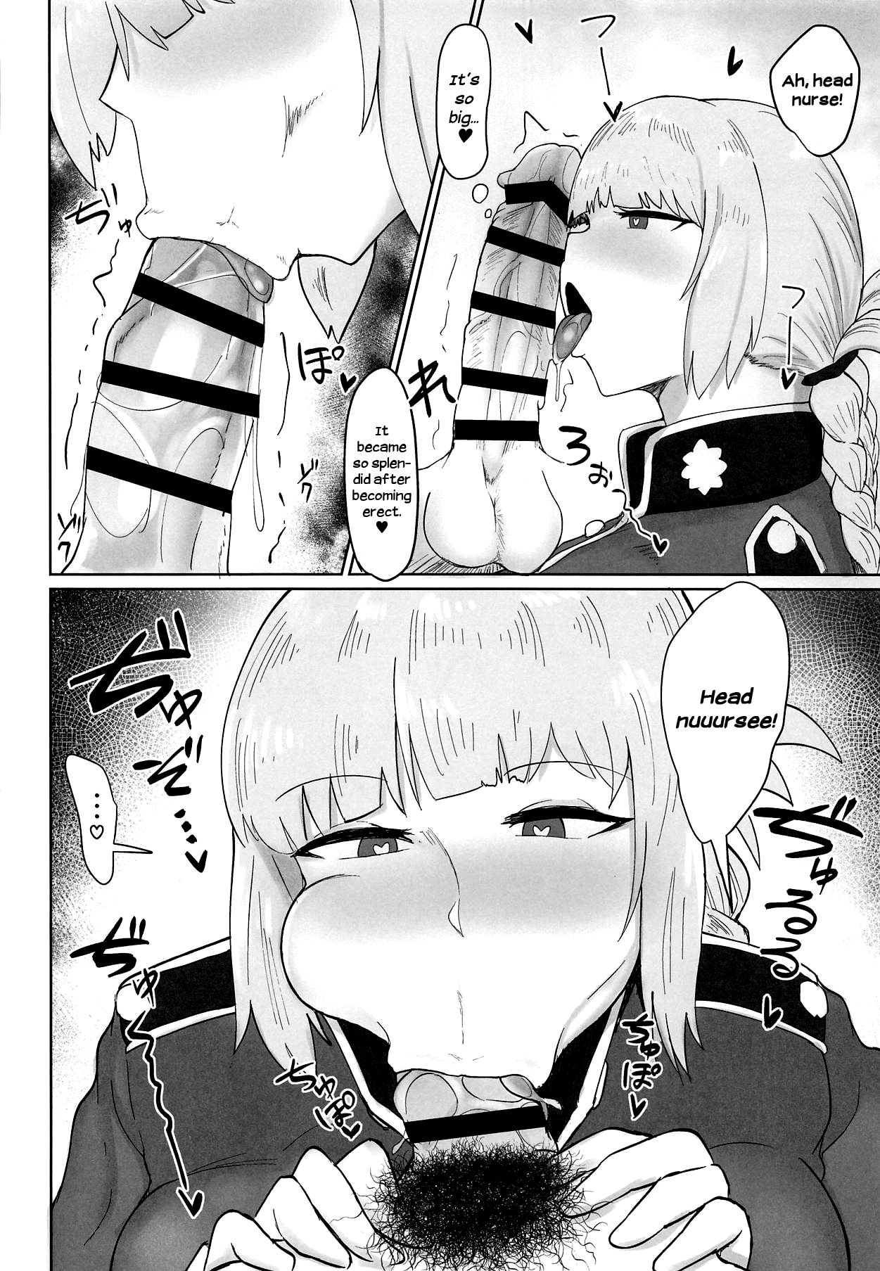 At the Mercy of the Head Nurse image number 7