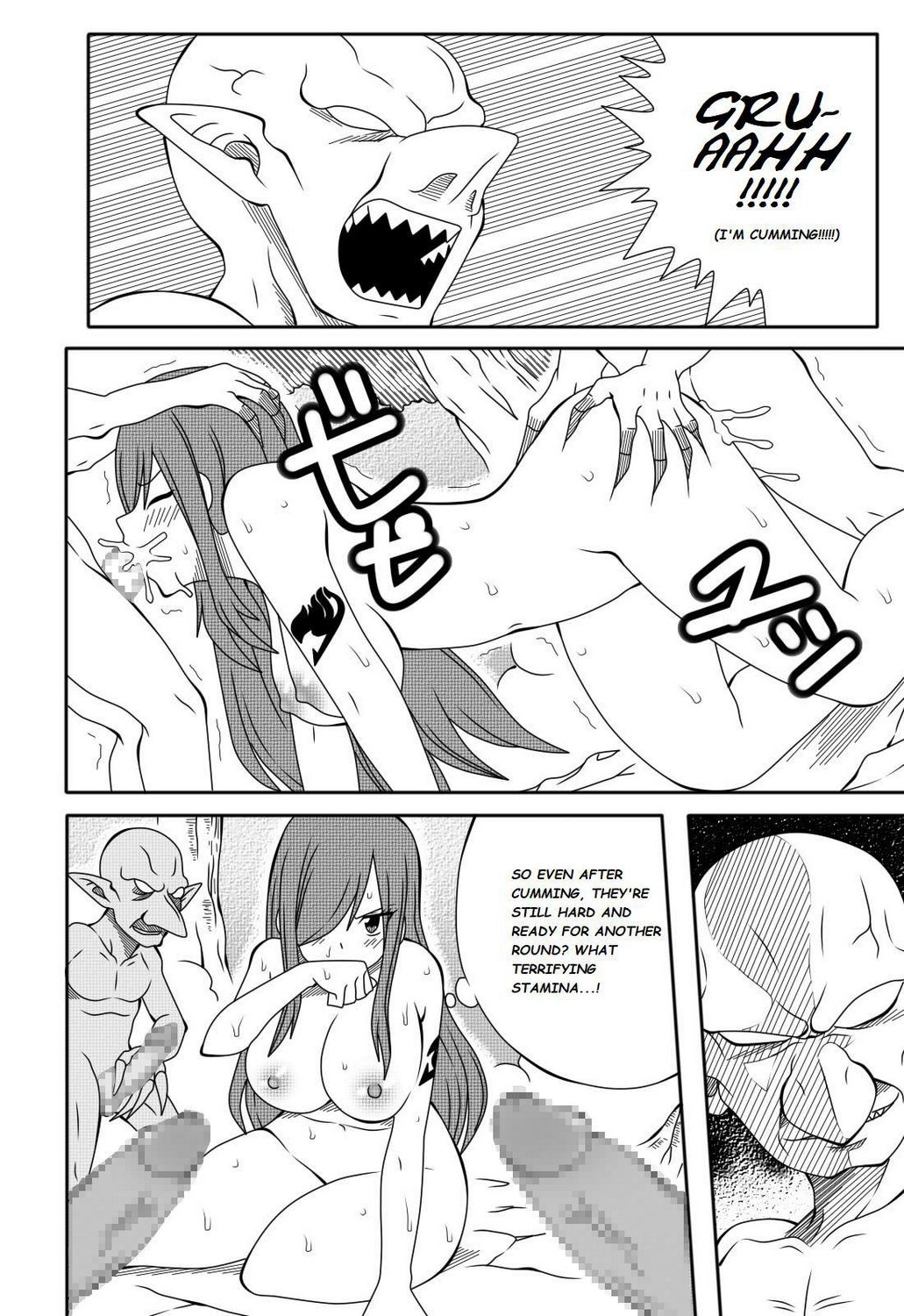 Fairy Tail H Quest 2 - Breeding image number 9