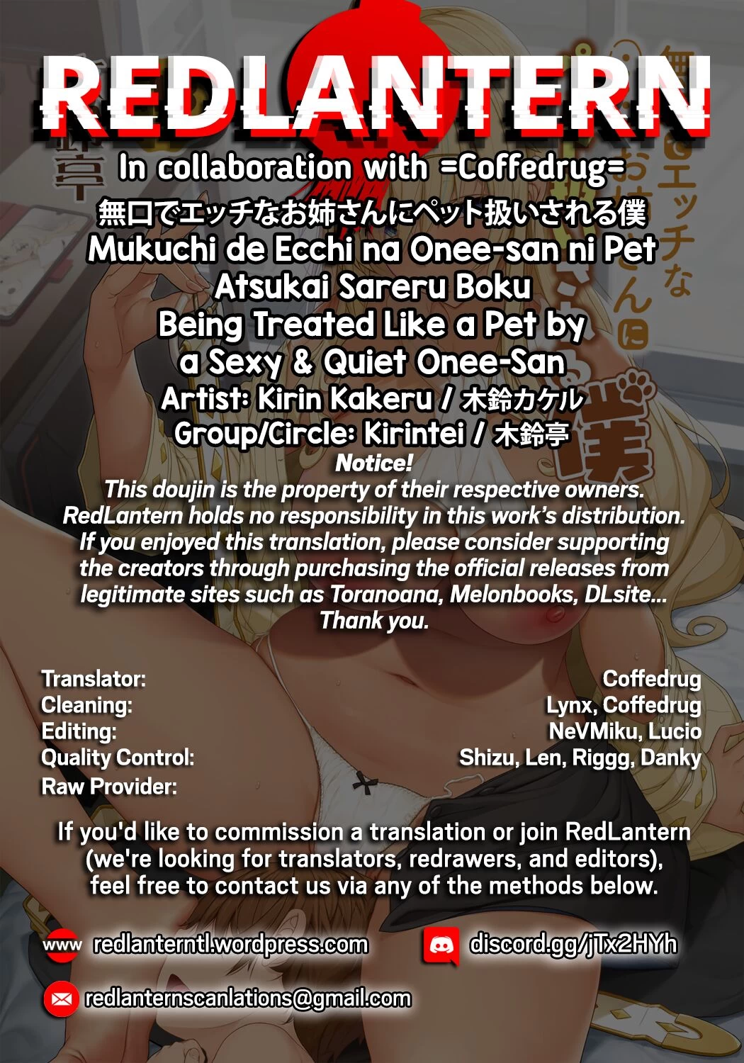 Being Treated Like a Pet by a Sexy and Quiet Onee-San  Mukuchi de Ecchi na Onee-san ni Pet Atsukai Sareru Boku image number 28