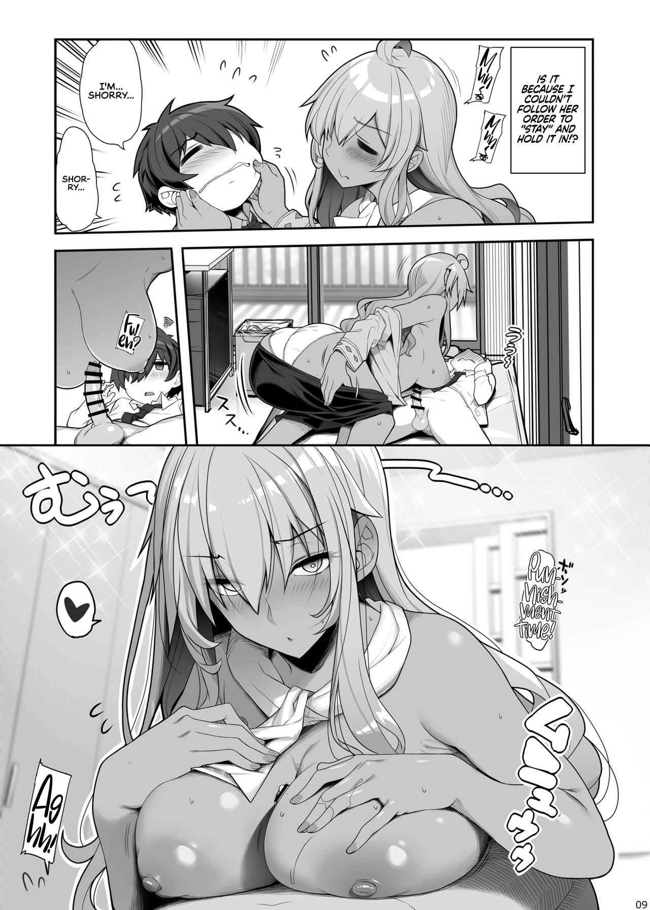 Being Treated Like a Pet by a Sexy and Quiet Onee-San  Mukuchi de Ecchi na Onee-san ni Pet Atsukai Sareru Boku image number 8
