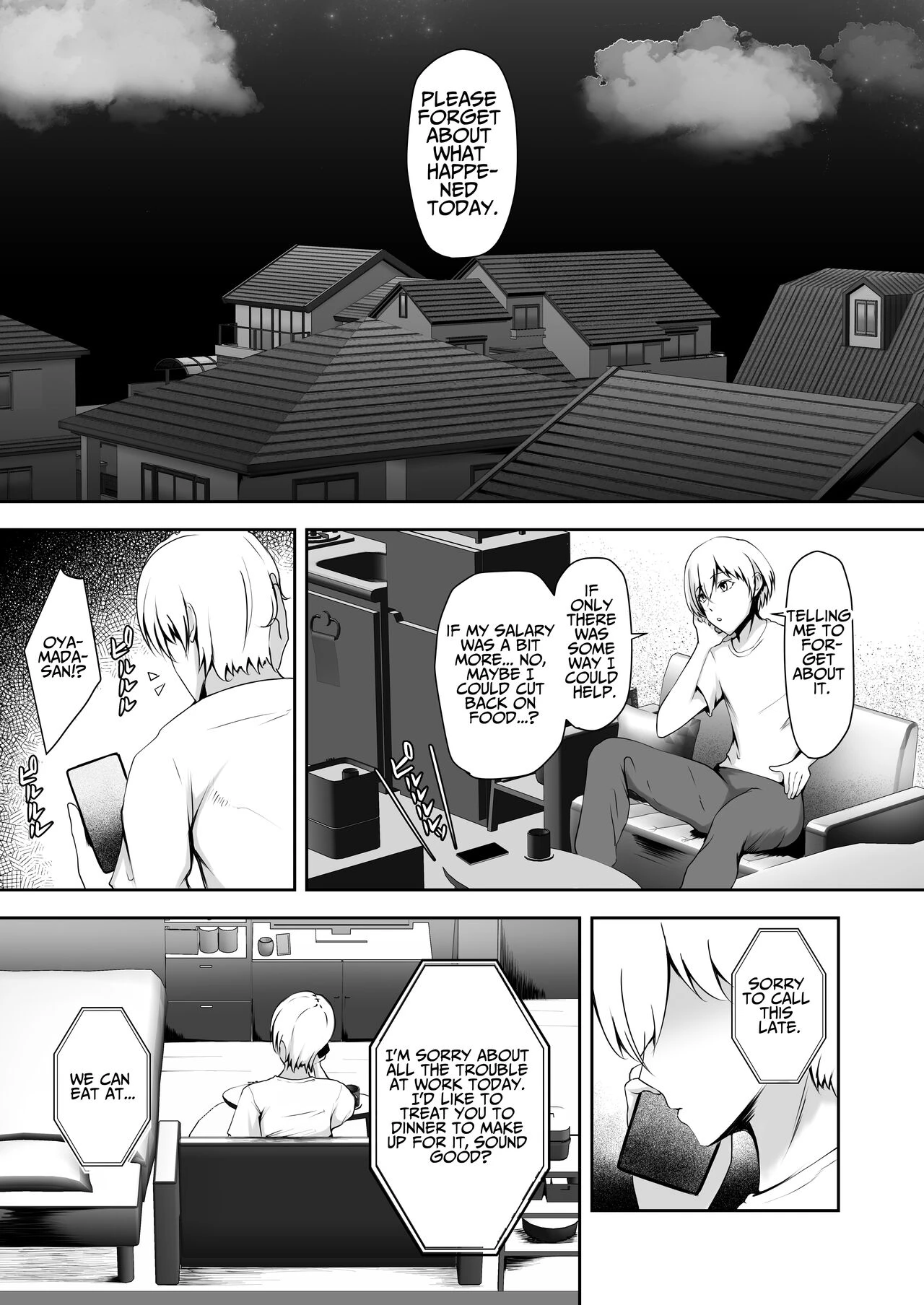 Share Pussy ~Until The Bosss Daughter Falls~  Share Manko ~Joushi no Musume ga Ochiru made~ image number 14