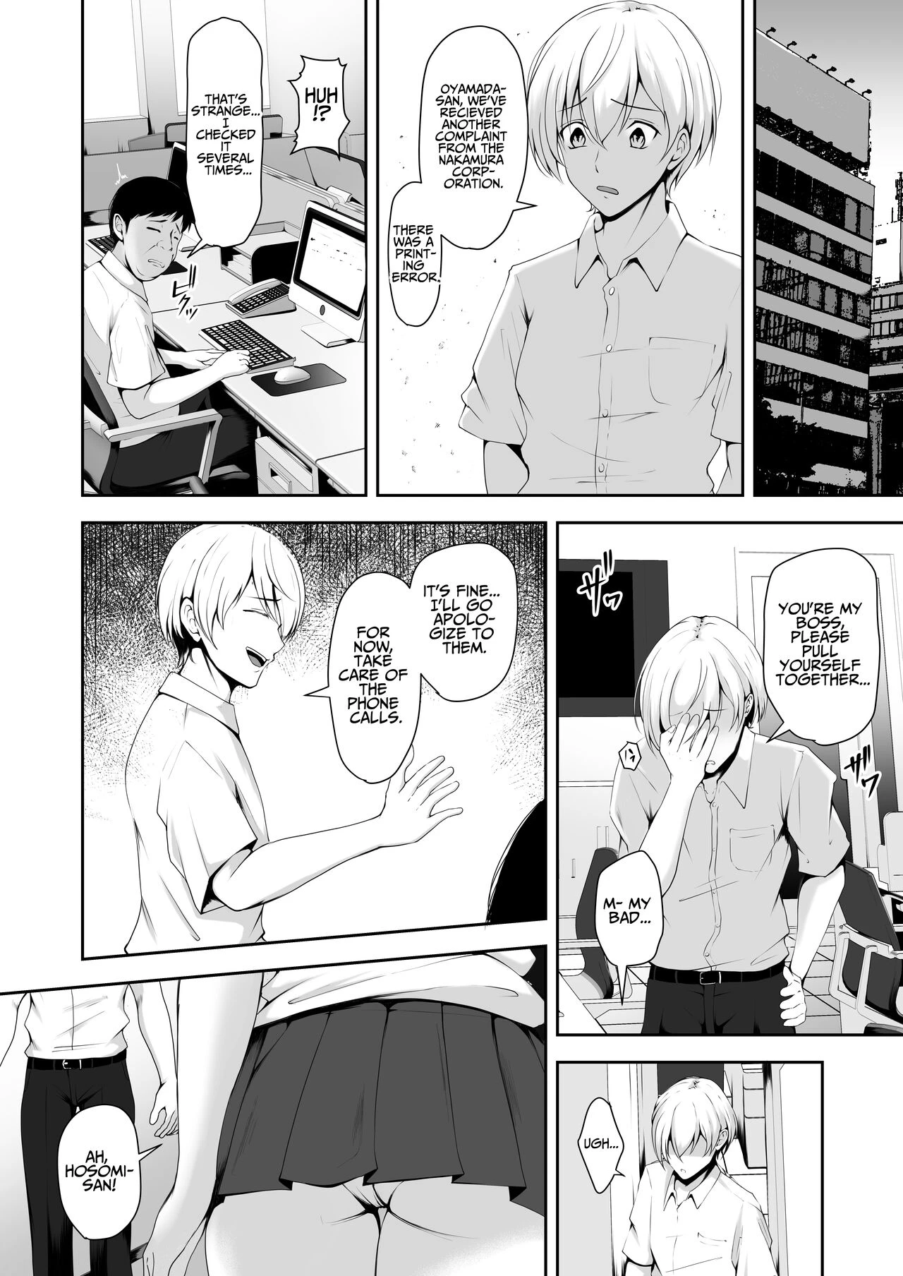 Share Pussy ~Until The Bosss Daughter Falls~  Share Manko ~Joushi no Musume ga Ochiru made~ image number 3