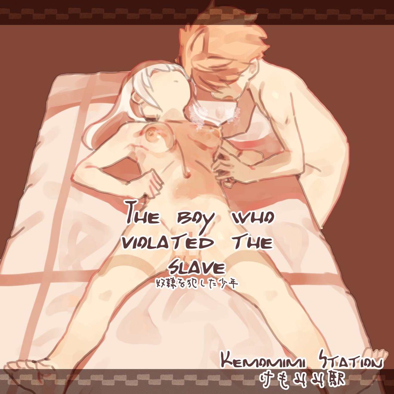 The Boy Who Violated The Slave porn comic. By studio kemomimi eki. Lolicon  porn comics.