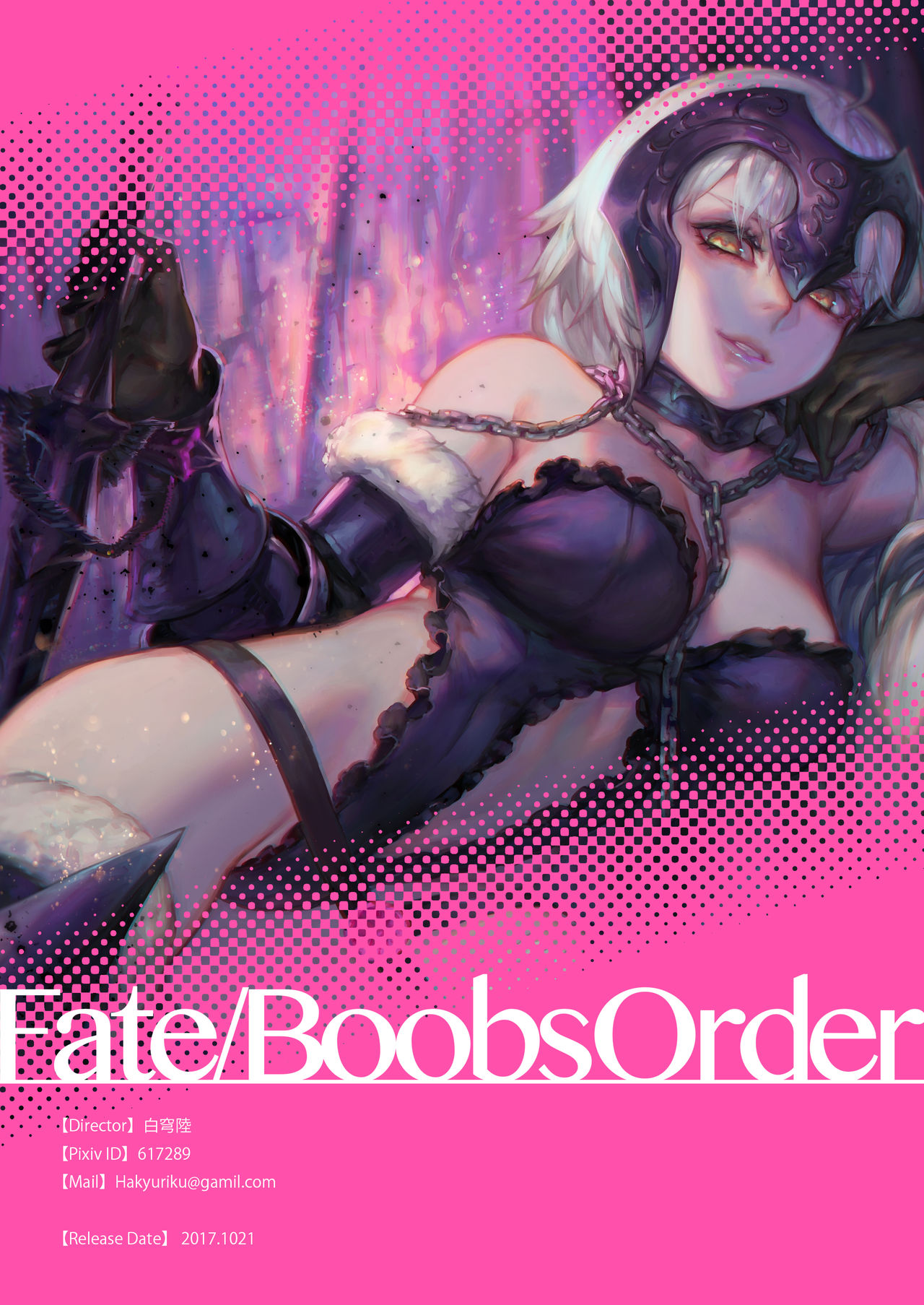 Aoin no Junreibi (Aoin) Fate/Boobs Order (Fate/Grand Order) English image number 14