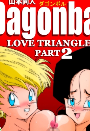 Love Triangle Z part 2 (colored)