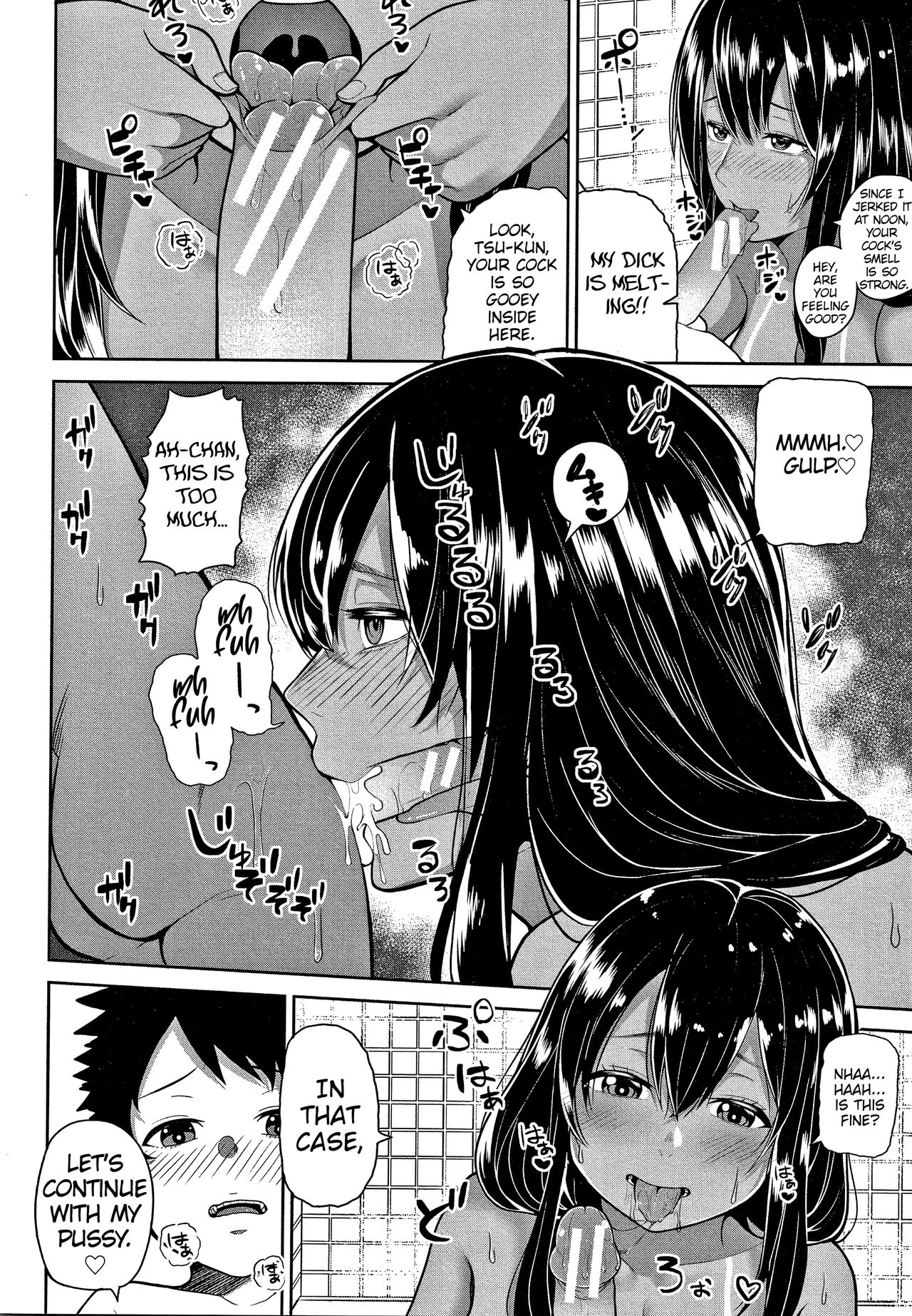 Oneechan to Natsu Yasumi image number 17