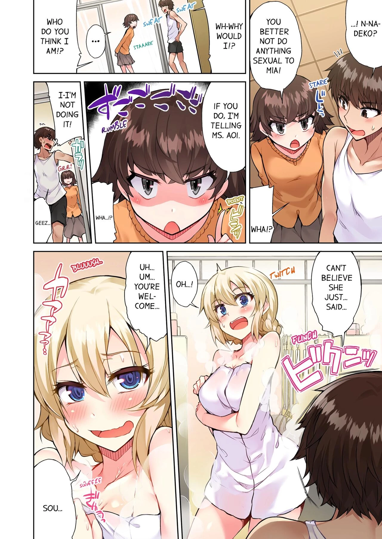 Traditional Job of Washing Girls Body 13  Asoko Araiya no Oshigoto ~Kataomoichuu no Aitsu to Onnayu de~ image number 9