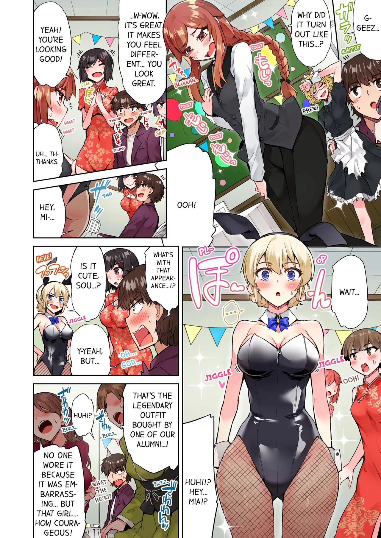 Traditional Job of Washing Girls Body 13  Asoko Araiya no Oshigoto ~Kataomoichuu no Aitsu to Onnayu de~ image number 67
