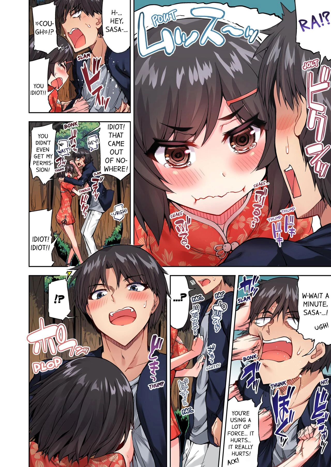 Traditional Job of Washing Girls Body 13  Asoko Araiya no Oshigoto ~Kataomoichuu no Aitsu to Onnayu de~ image number 97