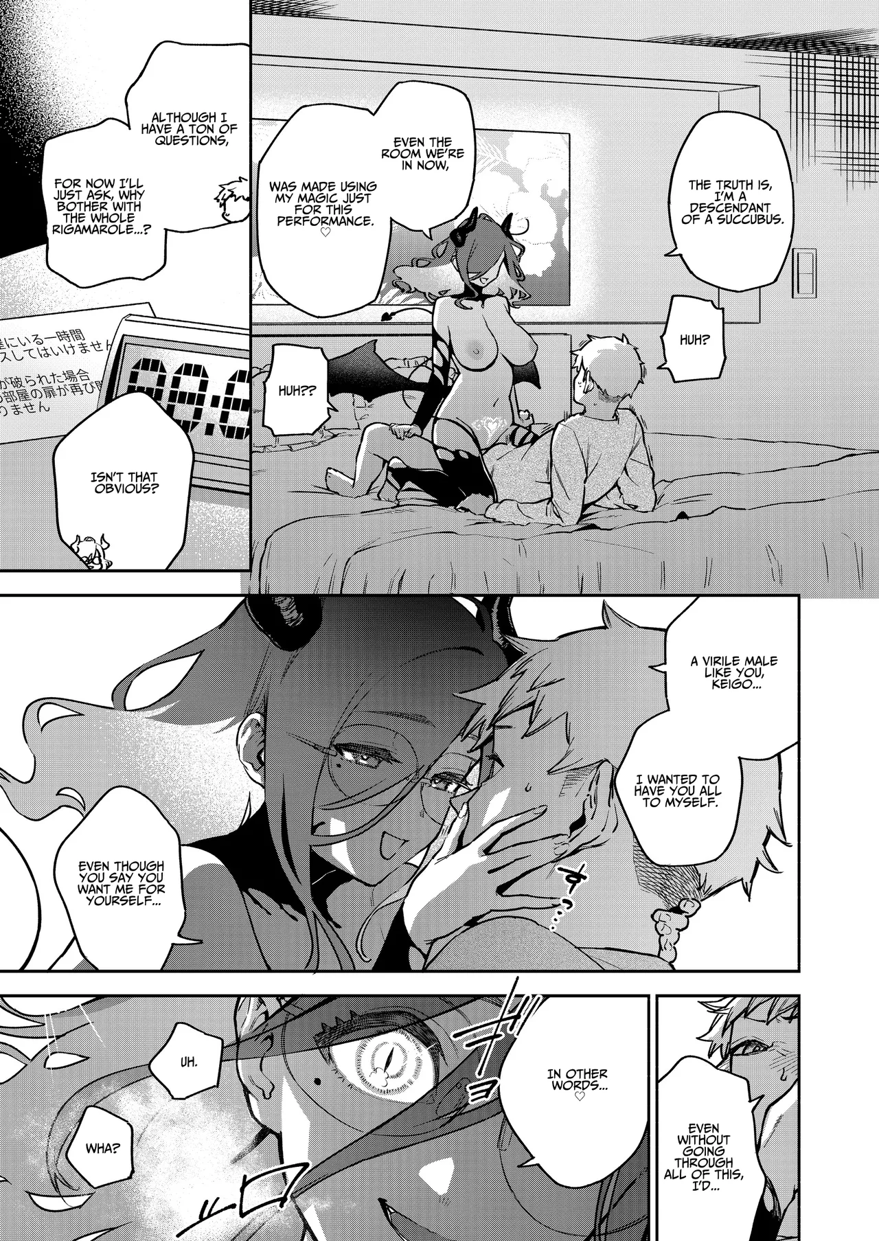 My Neighbor Ayane Side Story ~THAT Room~ Tonari no Ayane-san Bangai Reinoheya Hen image number 35