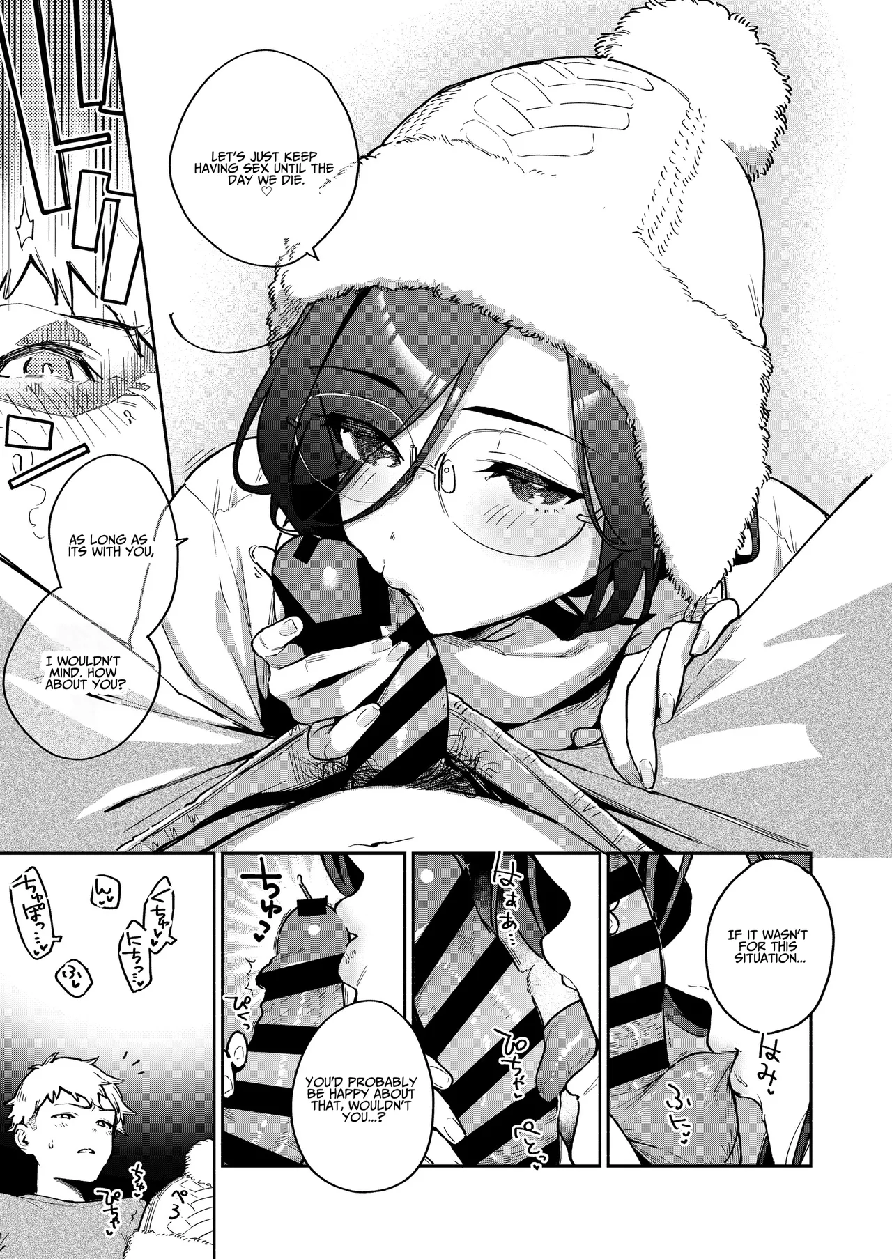 My Neighbor Ayane Side Story ~THAT Room~ Tonari no Ayane-san Bangai Reinoheya Hen image number 7