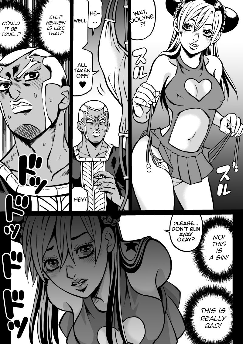 Petite Jolyne image number 2