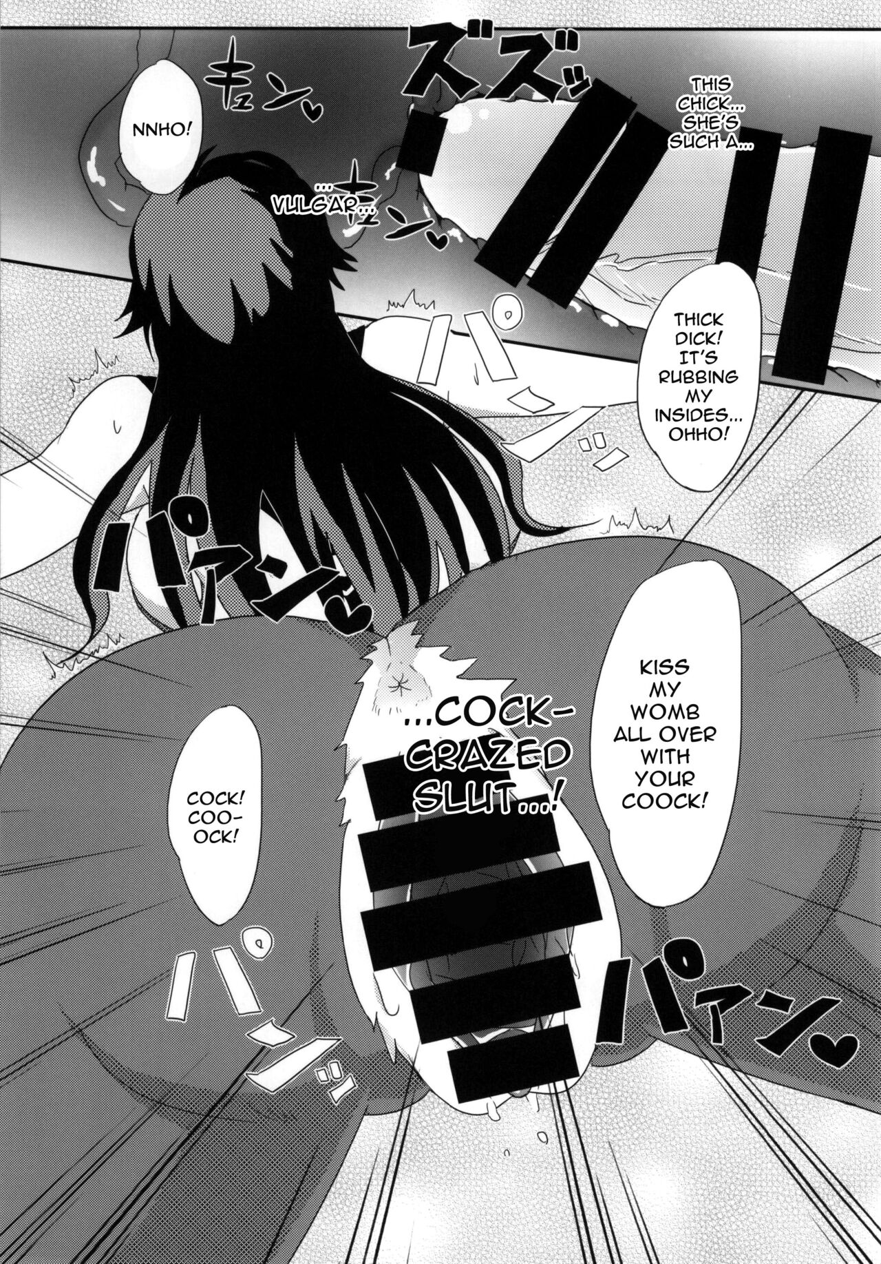 Pucchu (Echigawa Ryuuka) Ya~reyare daze  Ya~re Yare Daze (Jojos Bizarre Adventure) English image number 13