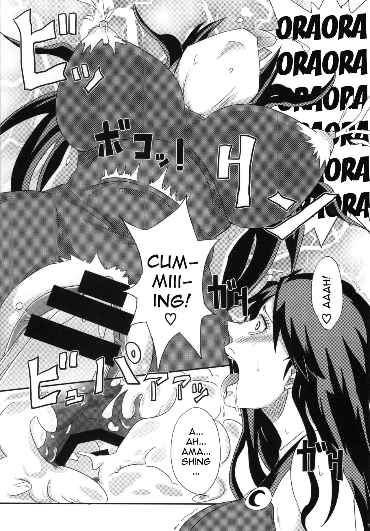 Pucchu (Echigawa Ryuuka) Ya~reyare daze  Ya~re Yare Daze (Jojos Bizarre Adventure) English image number 15