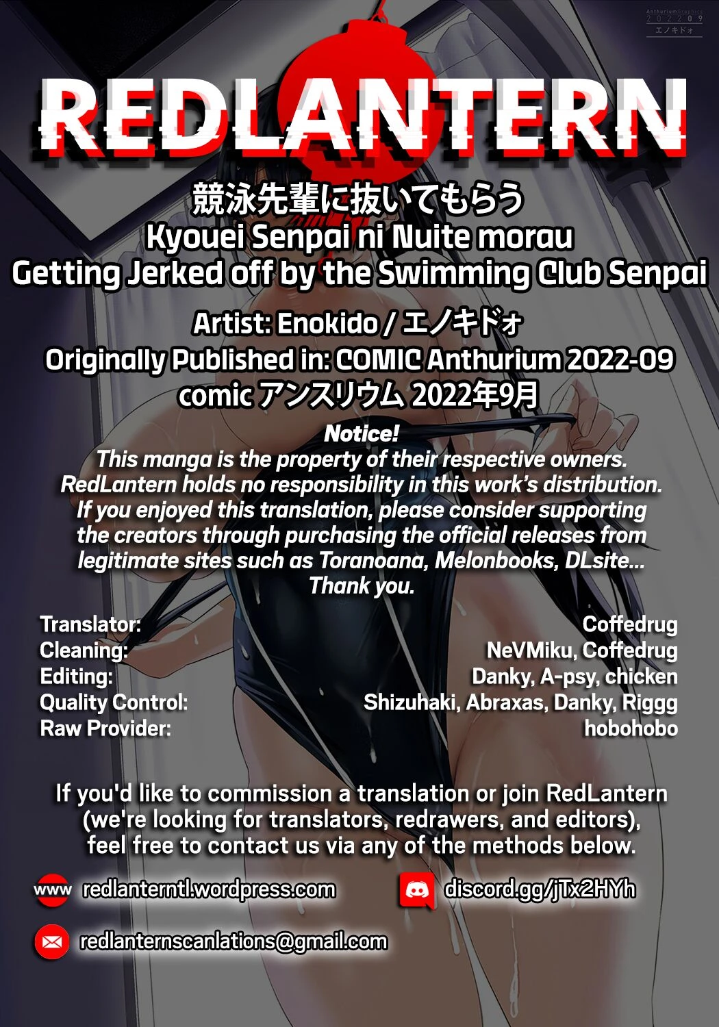Getting Jerked off by the Swimming Club Senpai image number 36