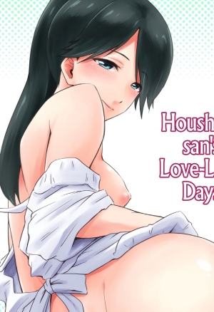 Houshou-sans Love-Love Days