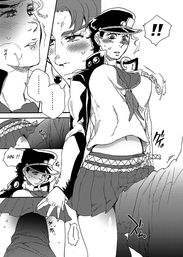 yumiya - Bottom of Bottle. English image number 10