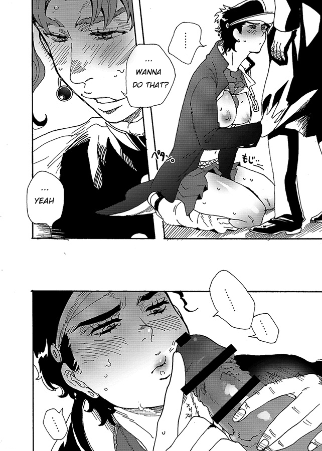 yumiya - Bottom of Bottle. English image number 13