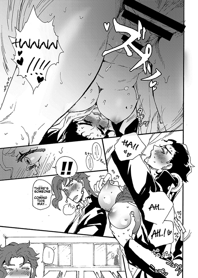 yumiya - Bottom of Bottle. English image number 16