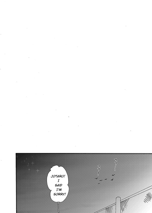 yumiya - Bottom of Bottle. English image number 21