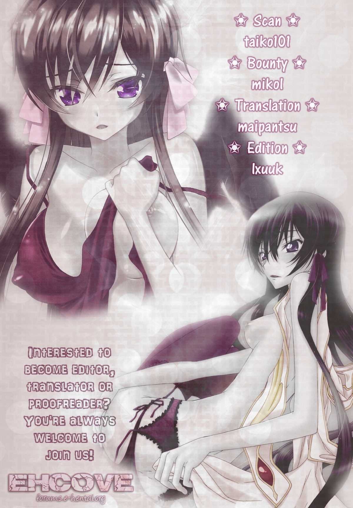 yumiya - Bottom of Bottle. English image number 23