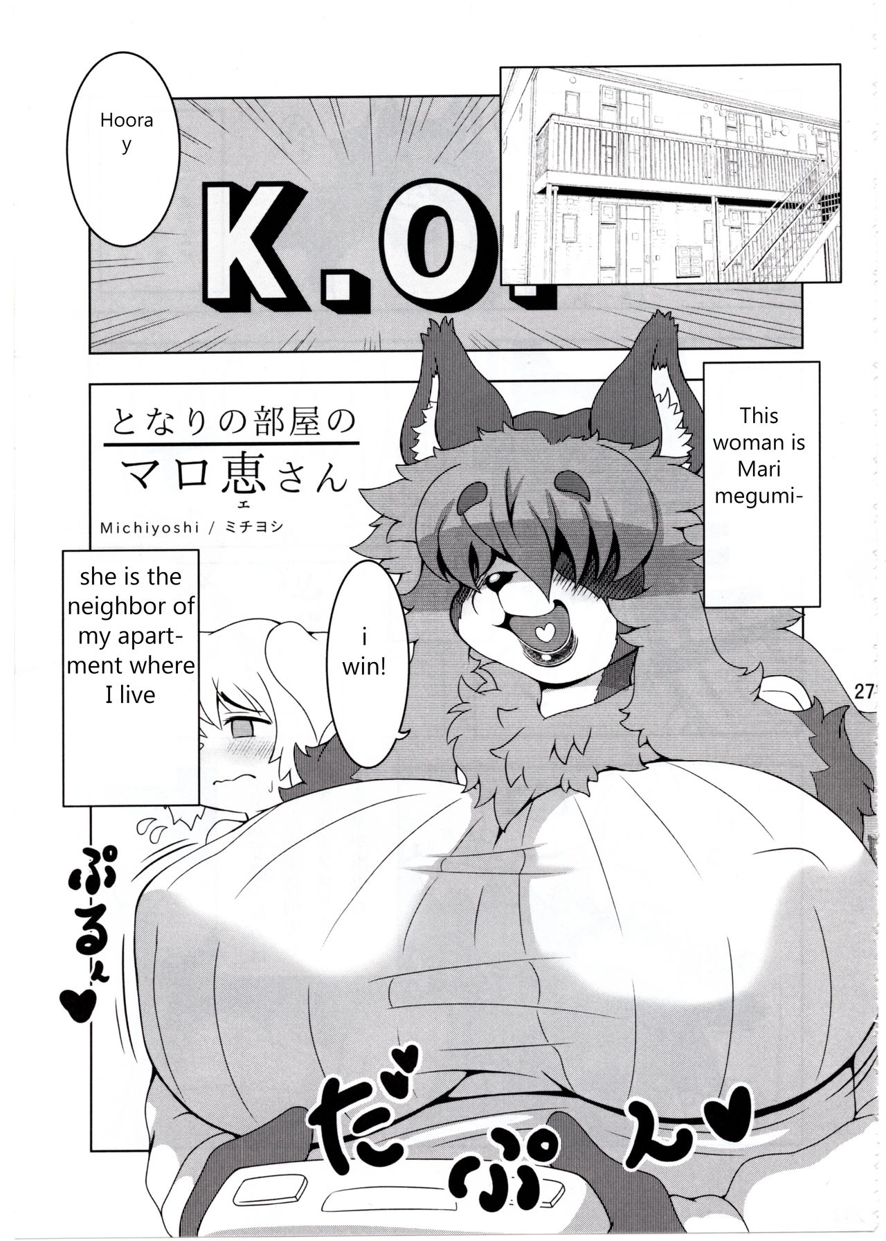 Megumi-san my next door Neighbor image number 5