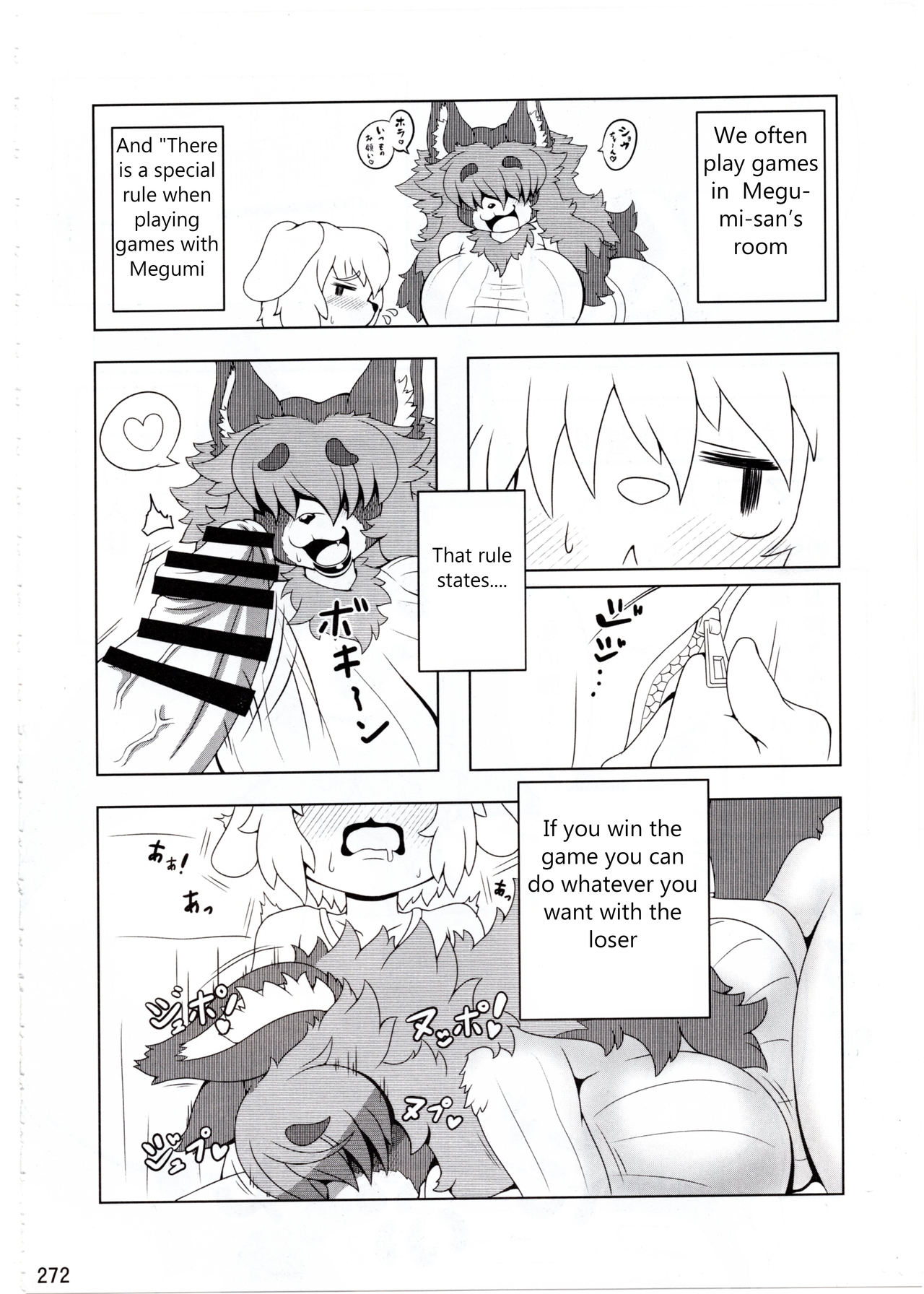 Megumi-san my next door Neighbor image number 6