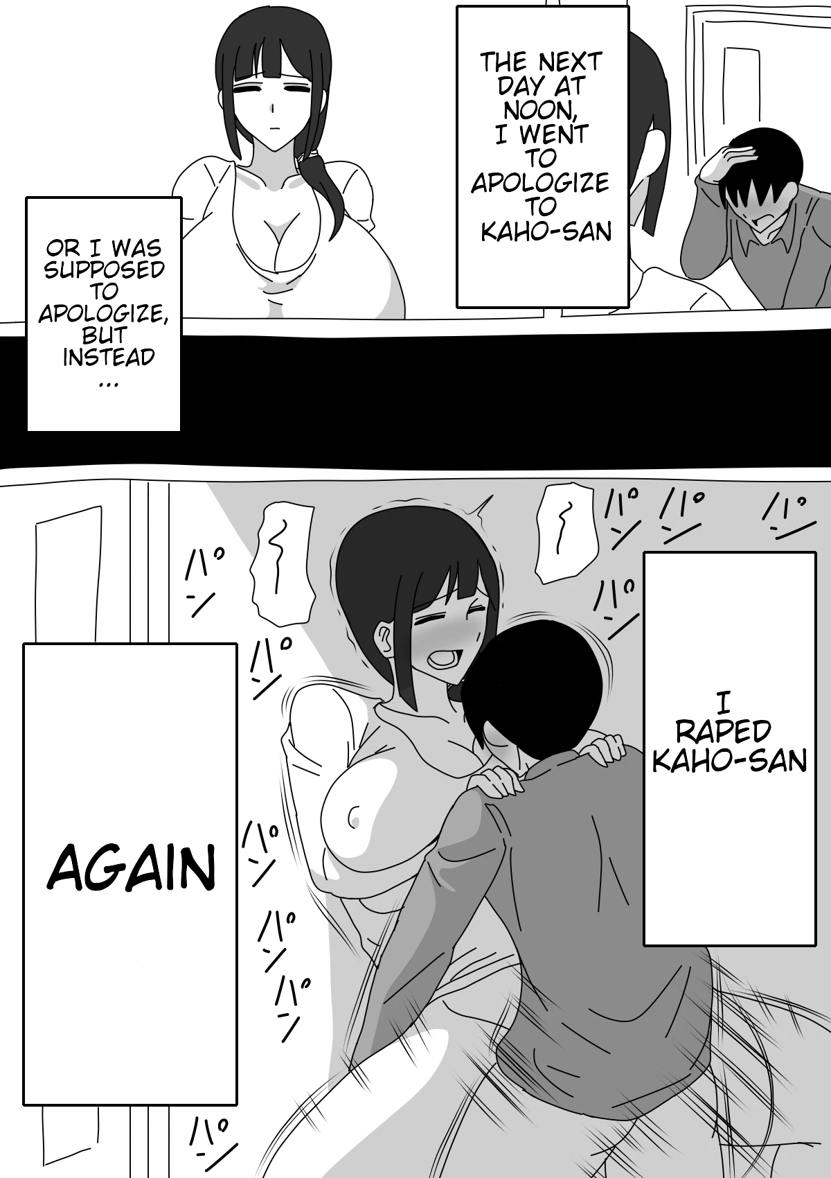 Tomodachi no Okaa-san wa Mukuchi image number 10