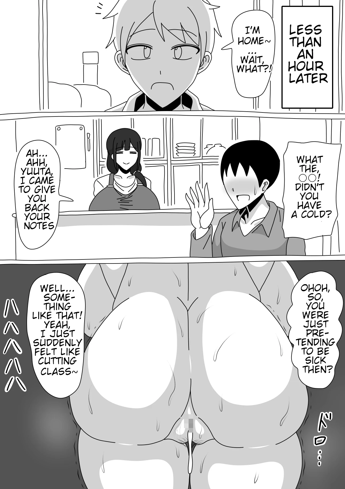 Tomodachi no Okaa-san wa Mukuchi image number 18