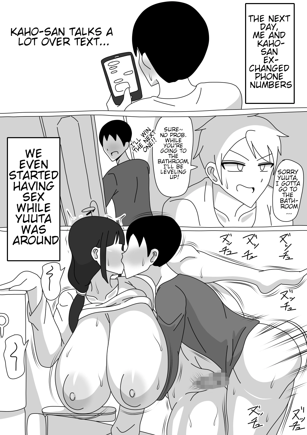 Tomodachi no Okaa-san wa Mukuchi image number 19