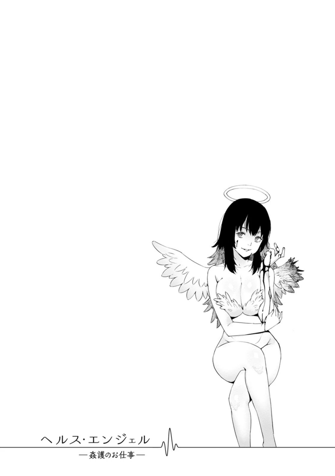 Health Angel Kango no Oshigoto image number 67