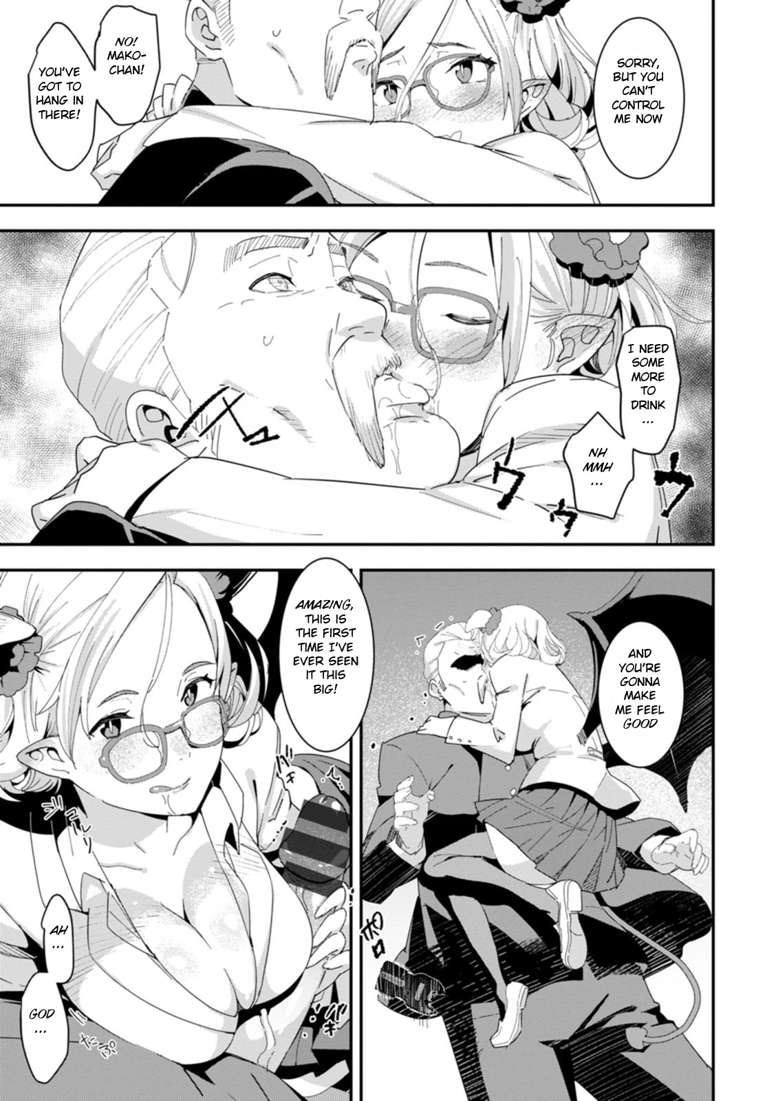 Health Angel Kango no Oshigoto image number 97