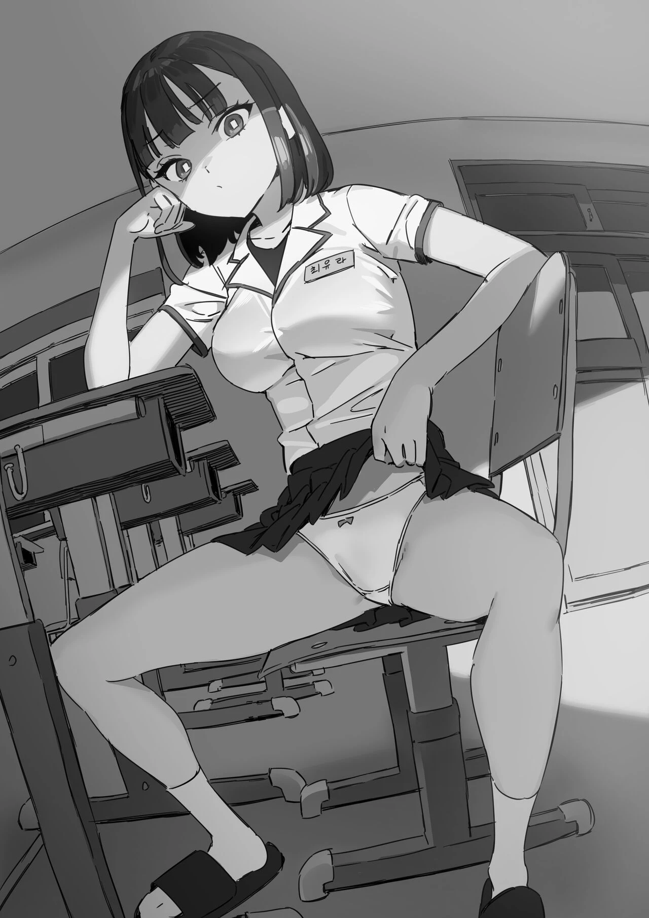 Pavlovian Bitch image number 1