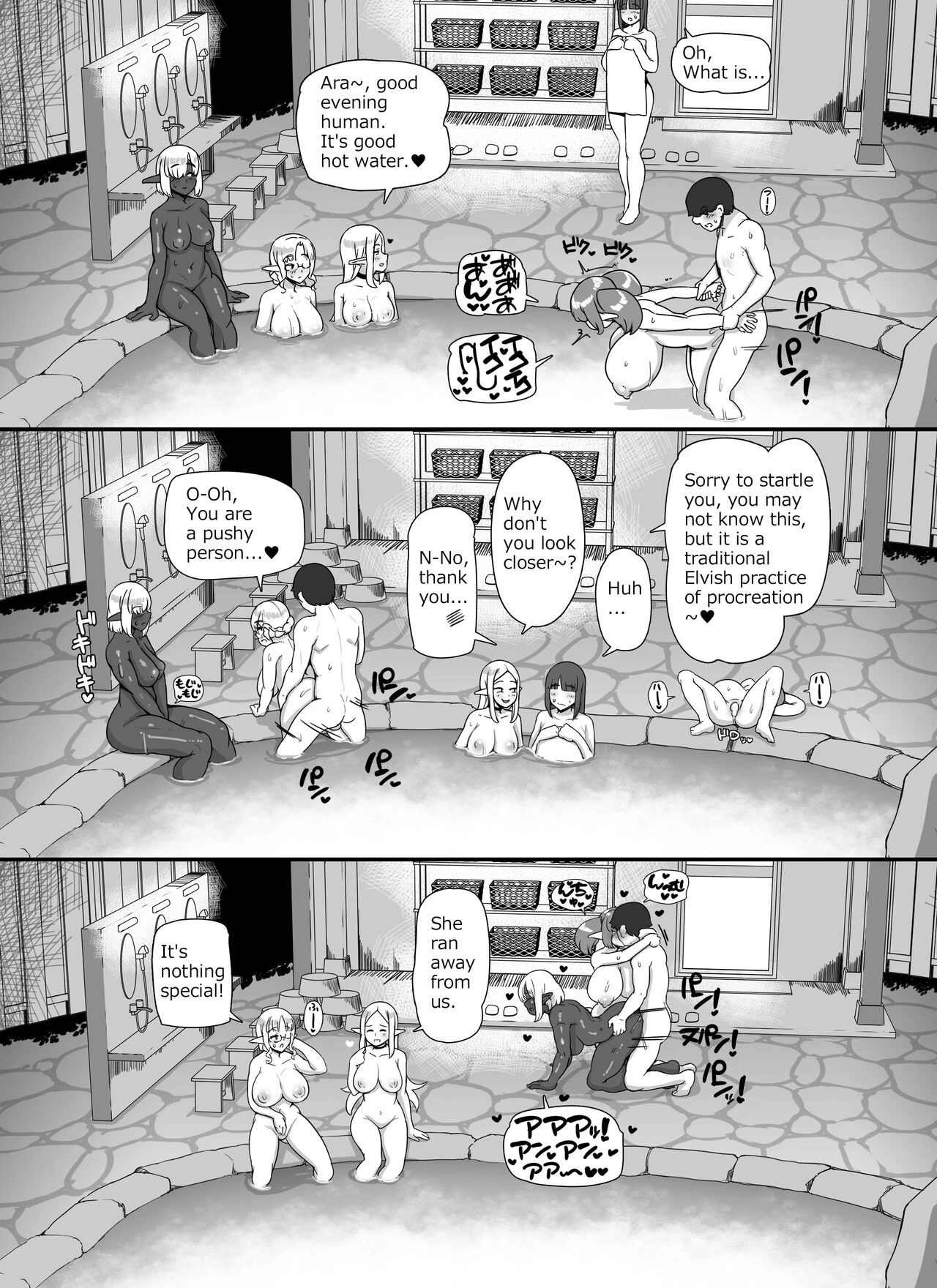 Ningen Danna Mochi Hitozuma Elf Muke Ninkatsu Salon e Youkoso image number 48