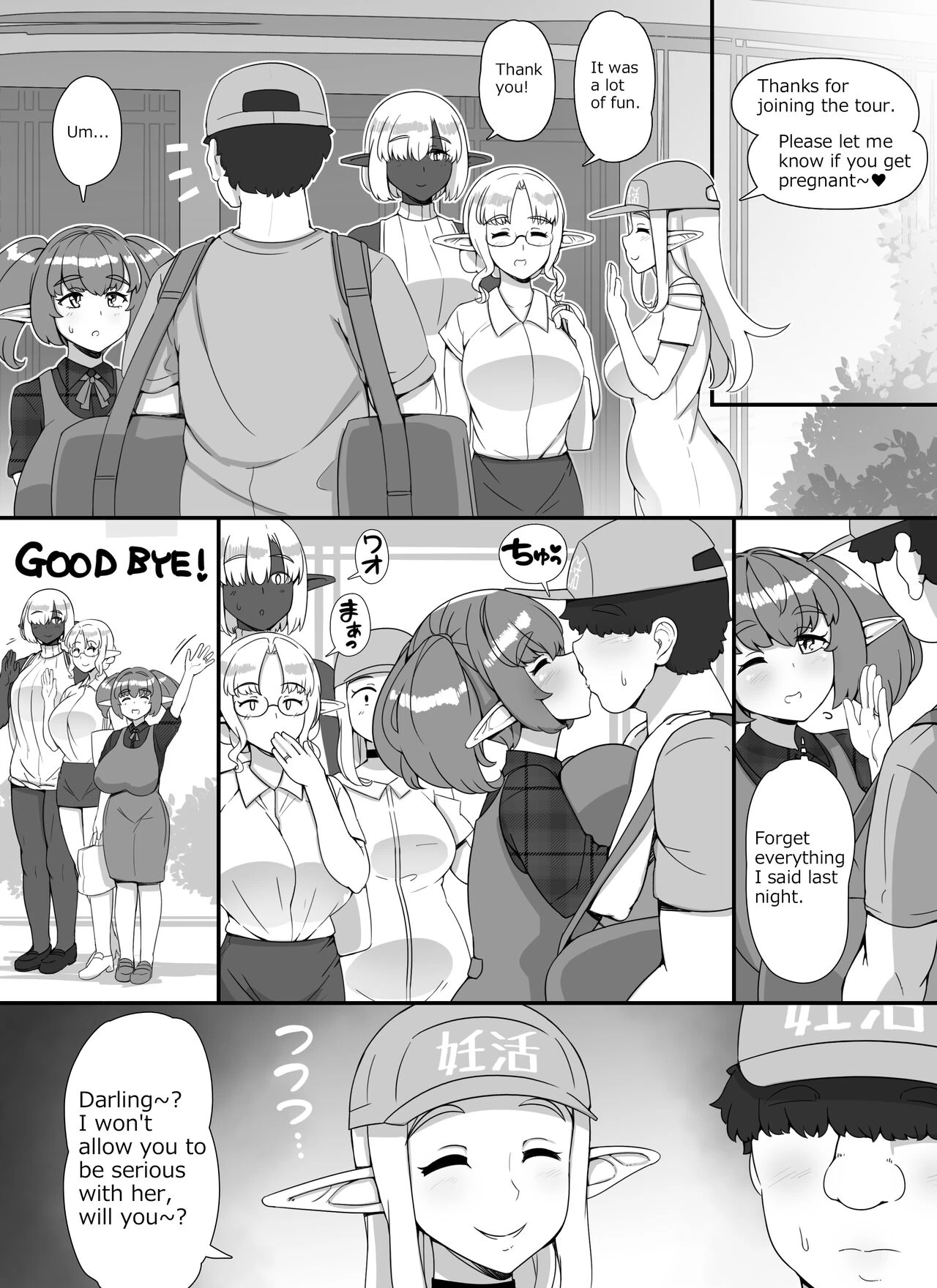 Ningen Danna Mochi Hitozuma Elf Muke Ninkatsu Salon e Youkoso image number 57