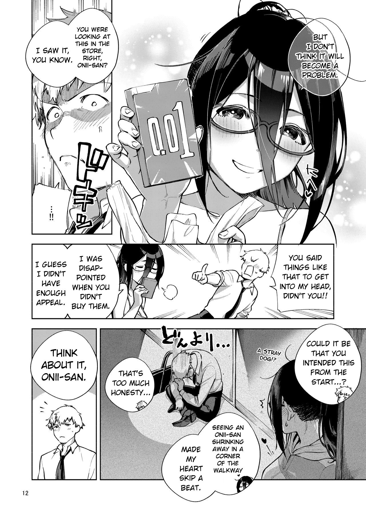 herio - Ayane-san From Next-Door English image number 10