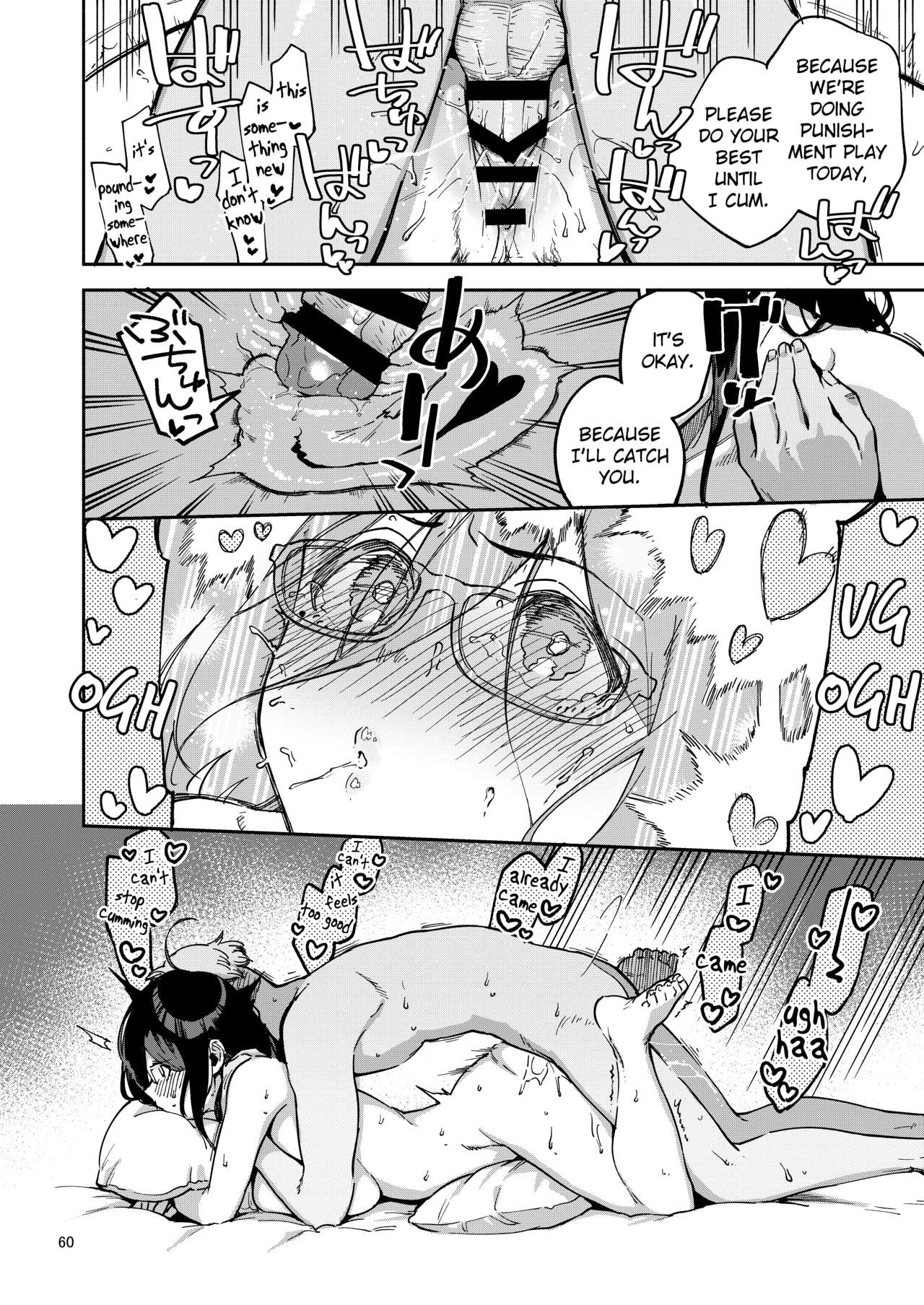 herio - Ayane-san From Next-Door English image number 109