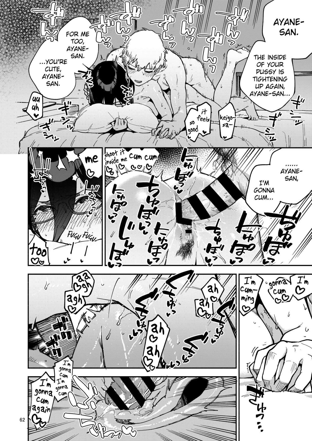 herio - Ayane-san From Next-Door English image number 111