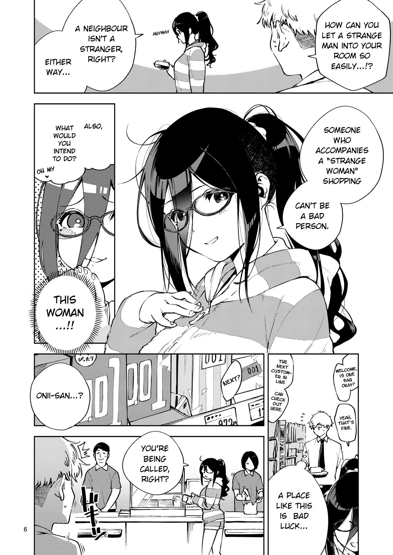 herio - Ayane-san From Next-Door English image number 4