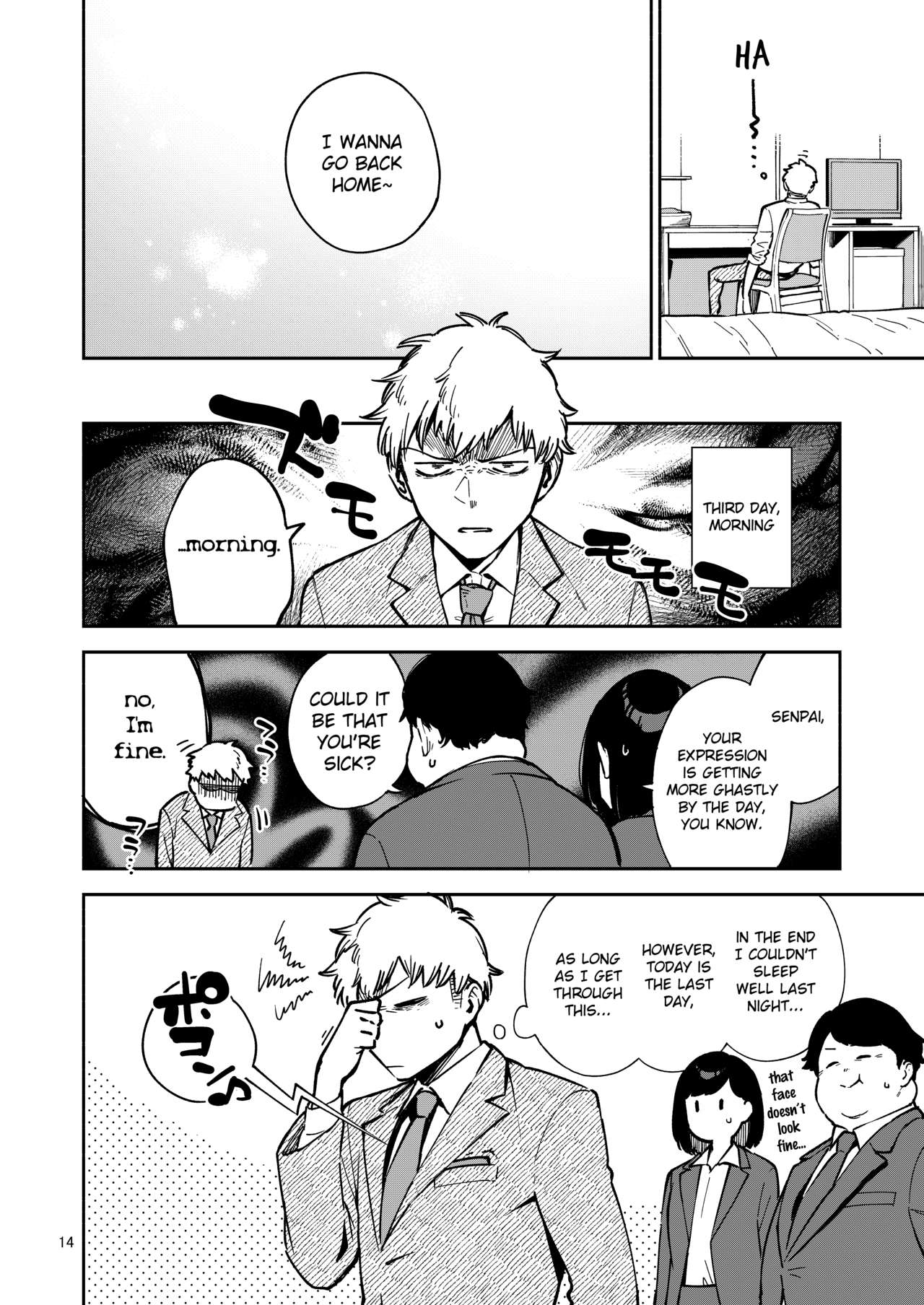 herio - Ayane-san From Next-Door English image number 63