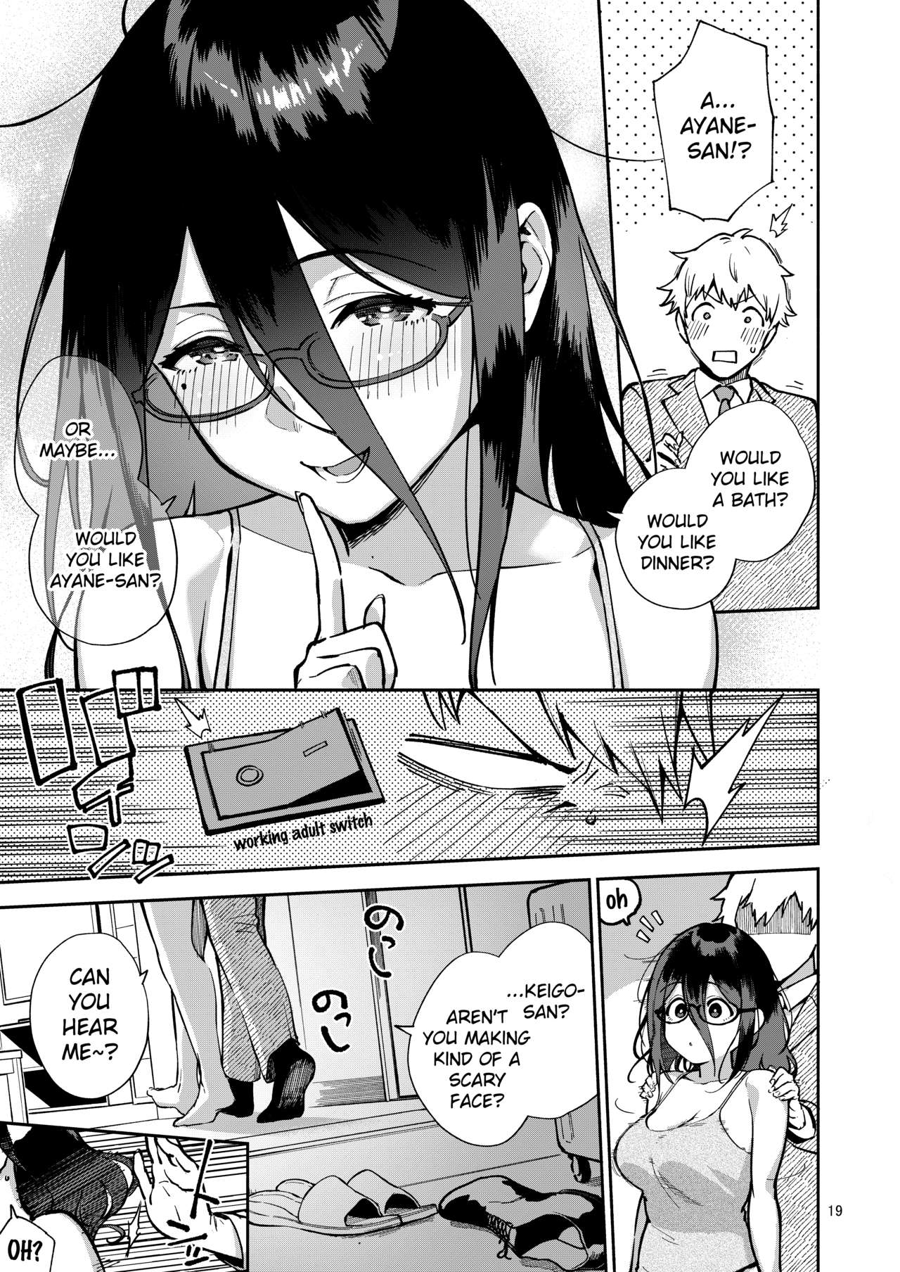 herio - Ayane-san From Next-Door English image number 68