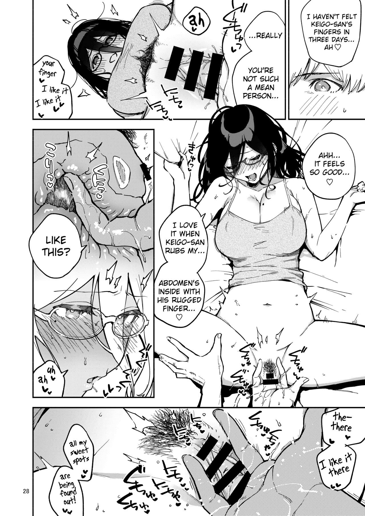 herio - Ayane-san From Next-Door English image number 77