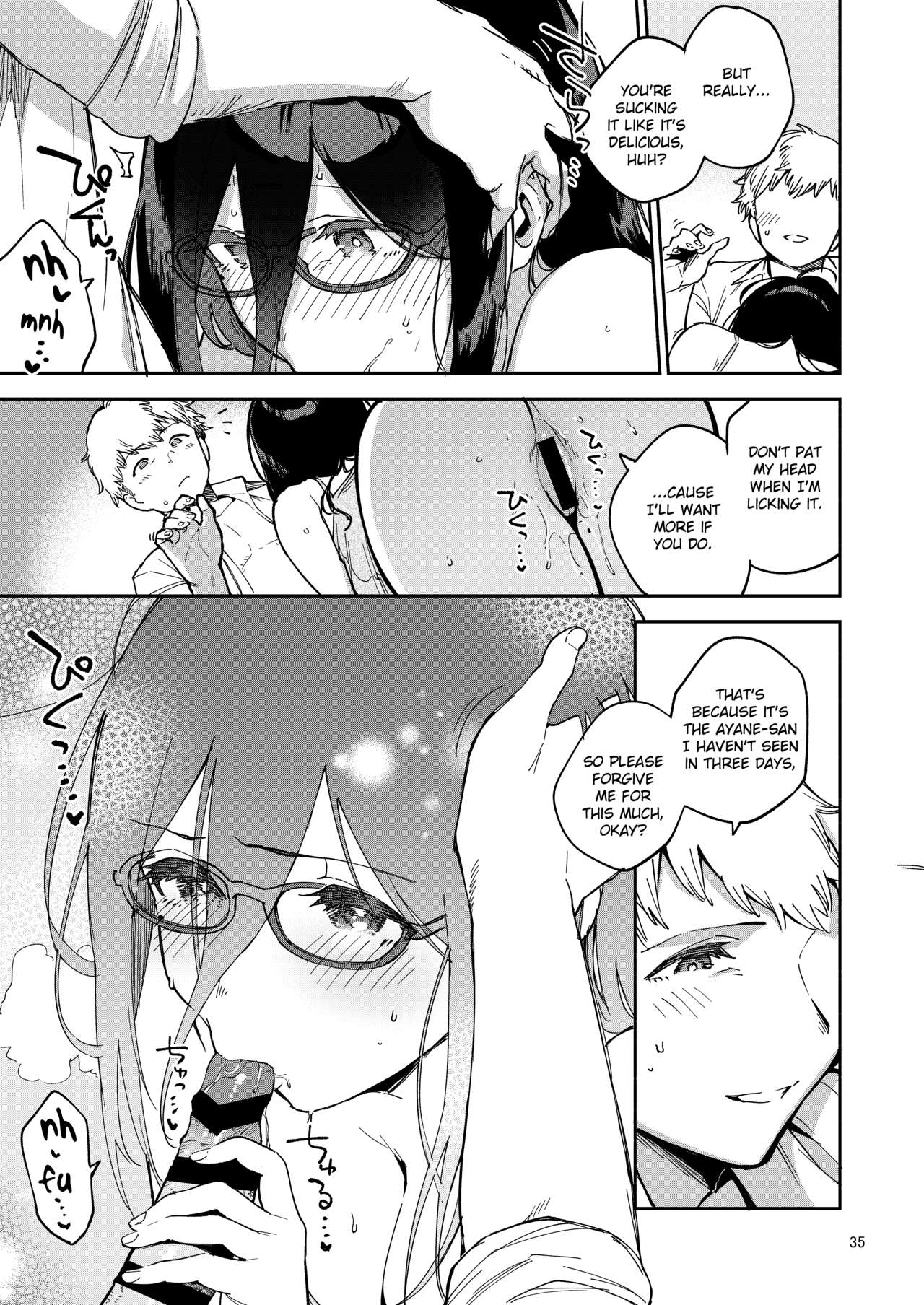 herio - Ayane-san From Next-Door English image number 84