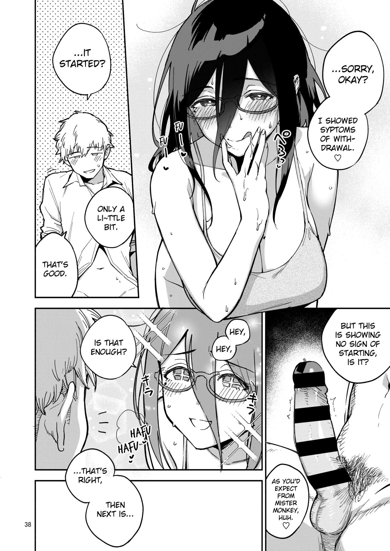 herio - Ayane-san From Next-Door English image number 87
