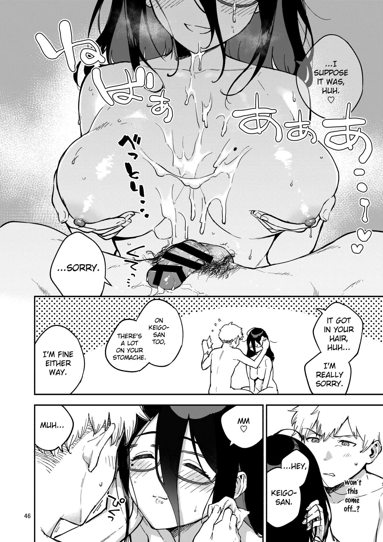 herio - Ayane-san From Next-Door English image number 95